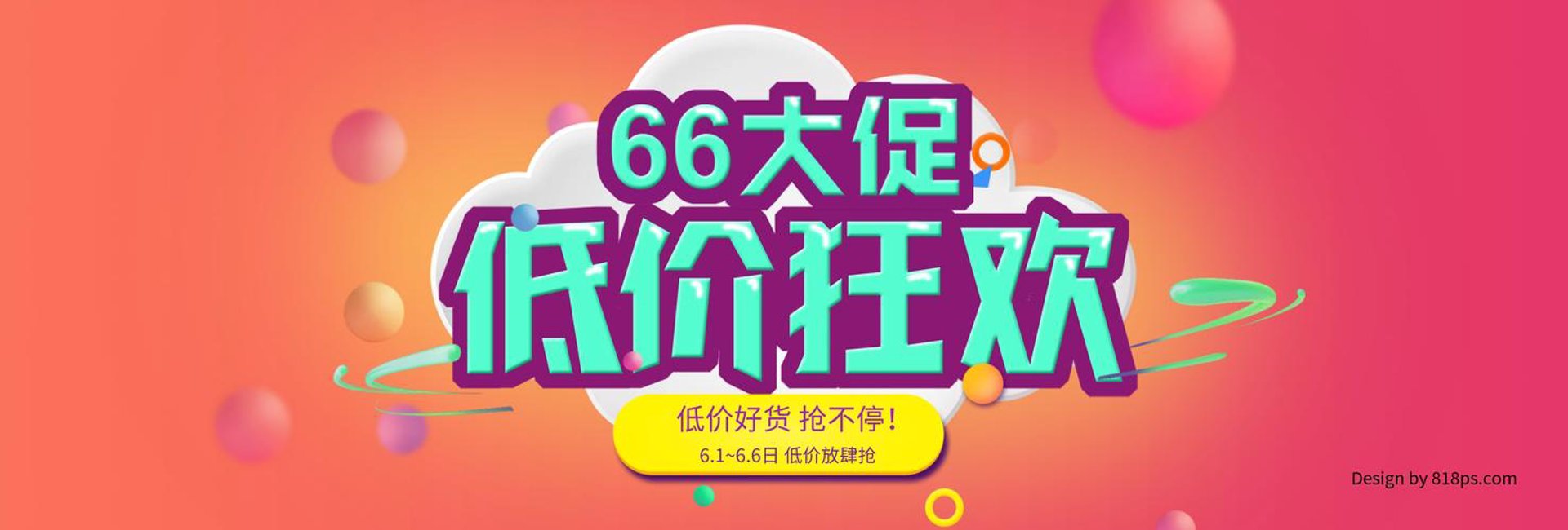 佳悦良商贸